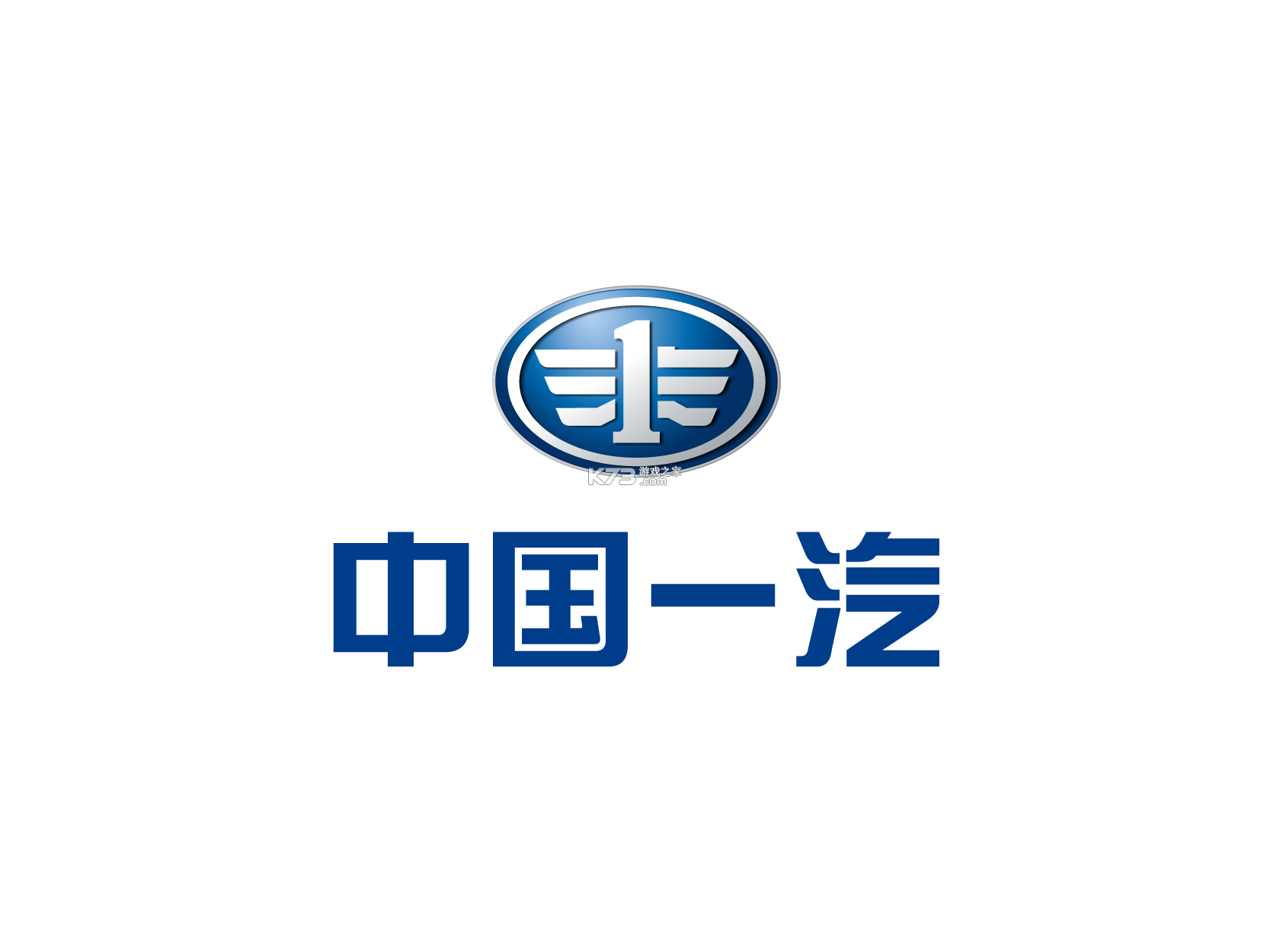 一汽租车 v1.2.2563 安卓app下载 截图