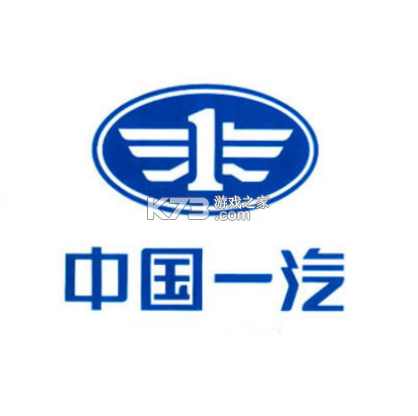 一汽租车 v1.2.2563 安卓app下载 截图
