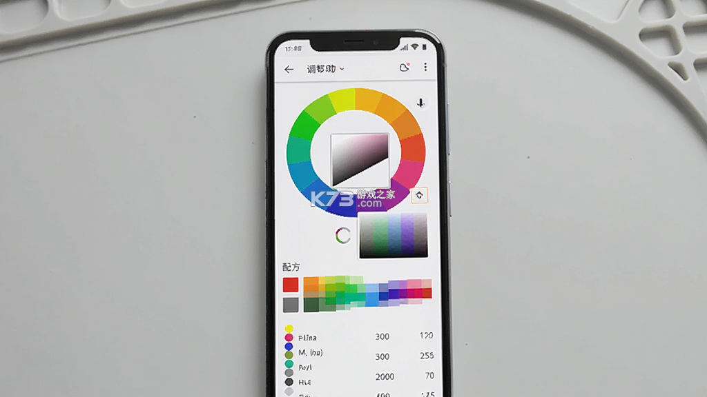 调色帮 v1.5.2 下载官方版 截图