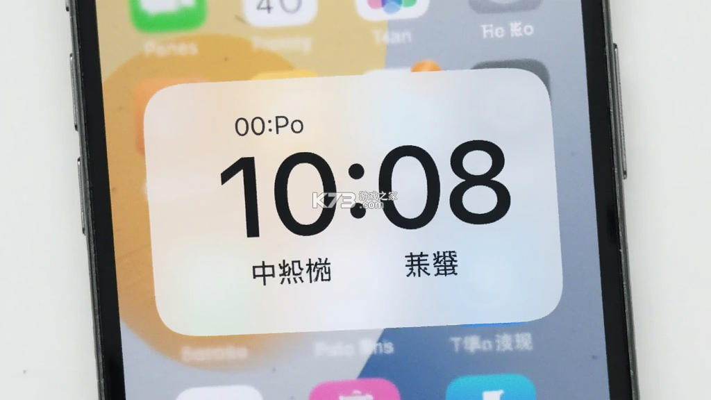喵喵倒数 v2.5.6 安卓app下载 截图
