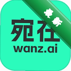 宛在app下载免费v2.5.1