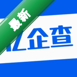 亿企查app下载免费v16.06.74