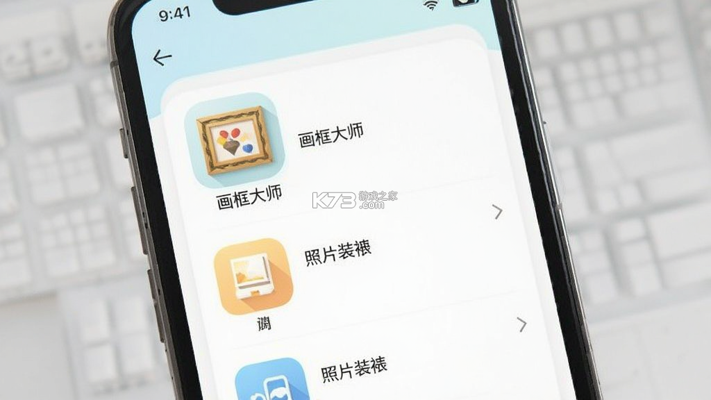 妙在装裱 v2.0.15 app下载免费 截图