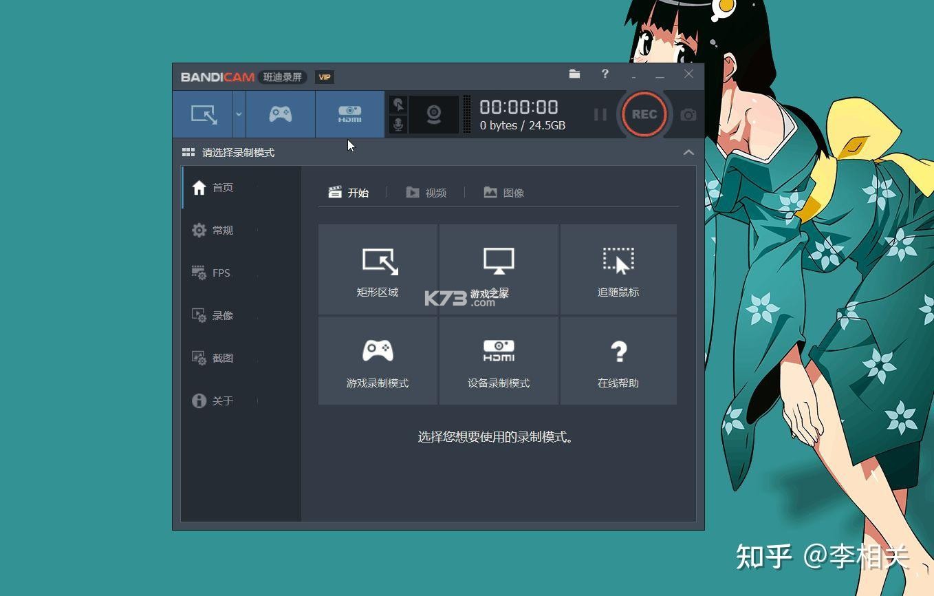 晶短剧 v1.6.6 安卓app下载 截图