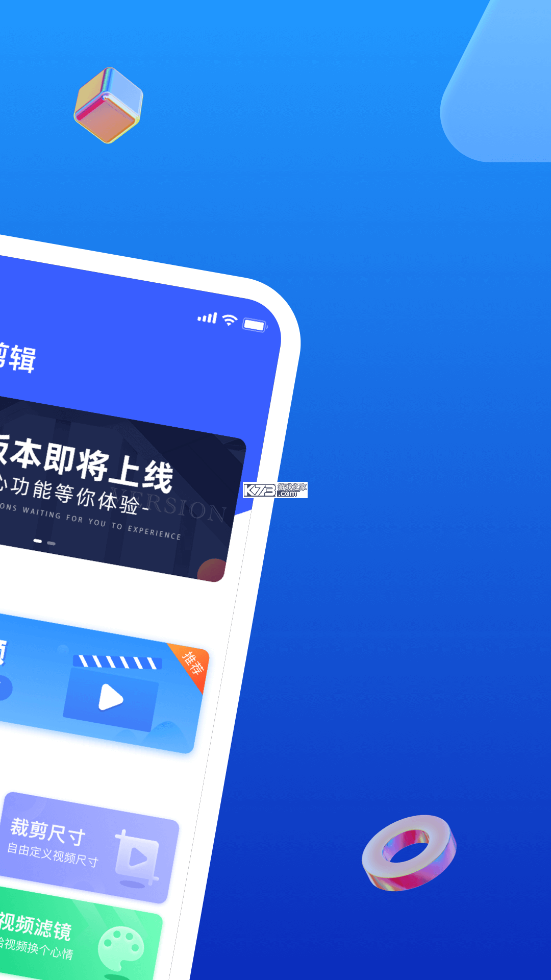 晶短剧 v1.6.6 安卓app下载 截图