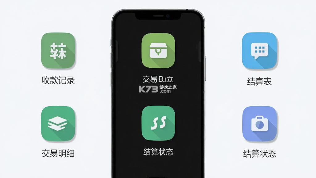 钱途Plus v2.3.8 安卓app下载 截图
