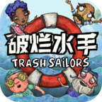 破烂水手手游版下载