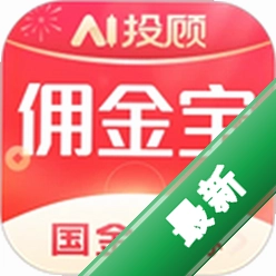 国金佣金宝app下载免费v9.05.005