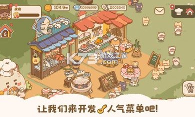 嗷呜猫狗食谱 v4.7.0 app下载免费 截图