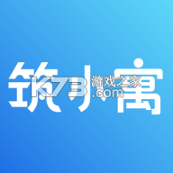 筑小寓下载安卓版v2.1.46