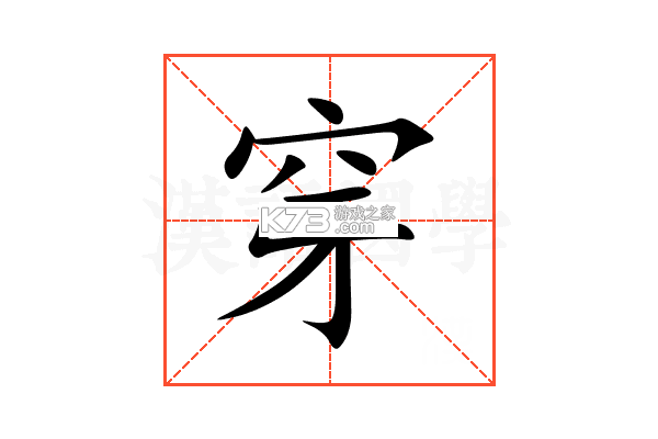 穿云科技 v3.8.2 app下载免费 截图