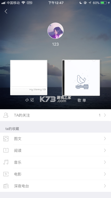 OneOneTalk v2.0.0 下载app安装正版 截图