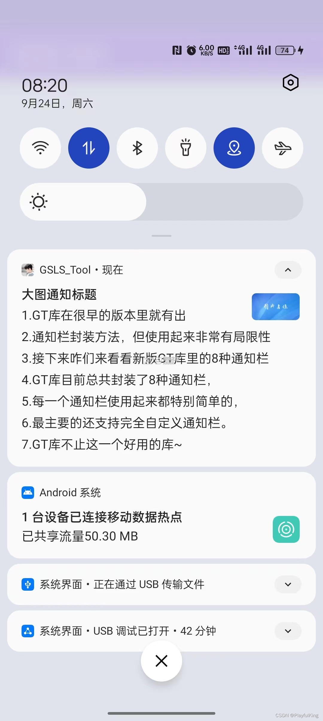 OneOneTalk v2.0.0 下载app安装正版 截图
