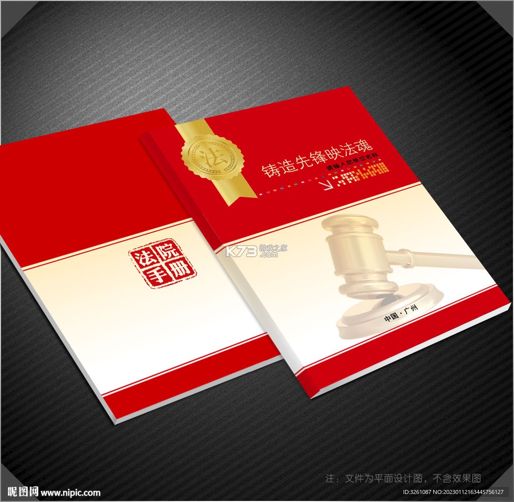 愚爱 v2.10.0 app下载免费 截图