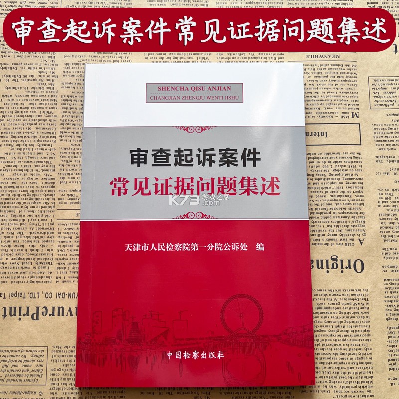 愚爱 v2.10.0 app下载免费 截图