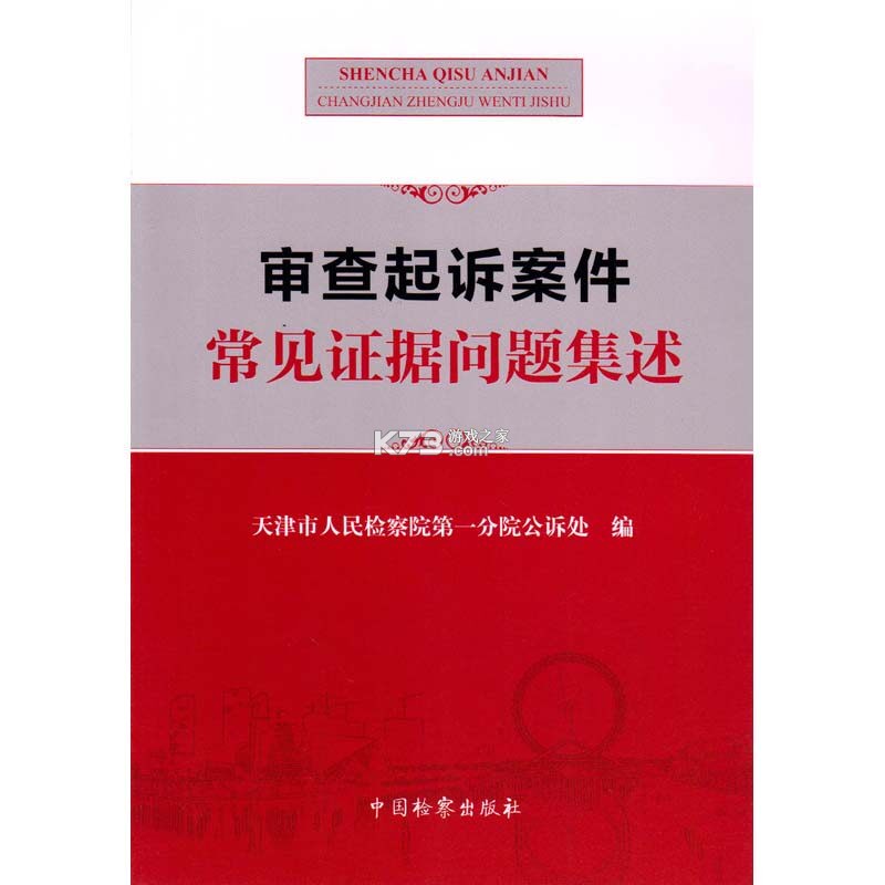 愚爱 v2.10.0 app下载免费 截图
