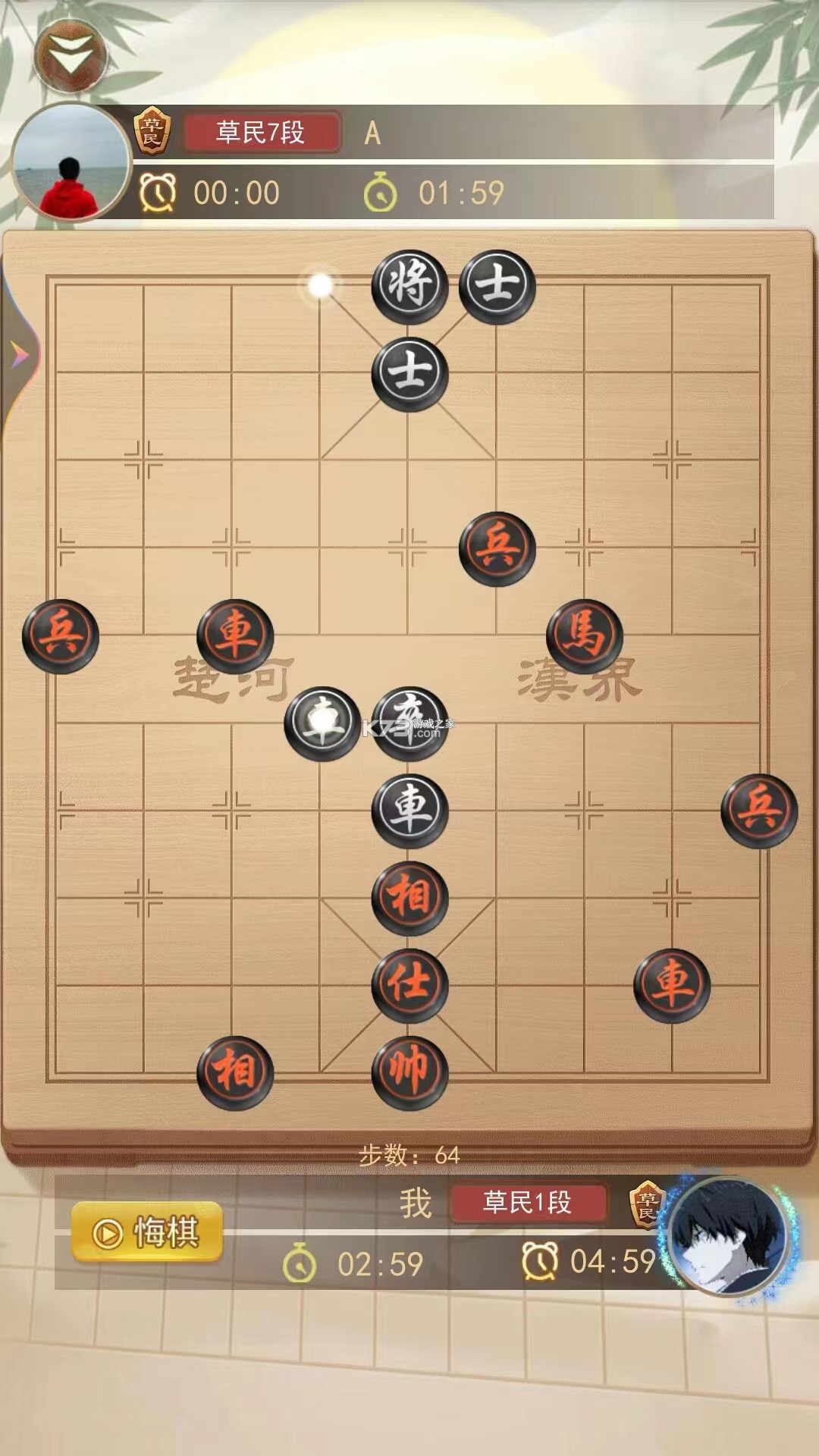 王者象棋 v4.0.39 安卓app下载 截图