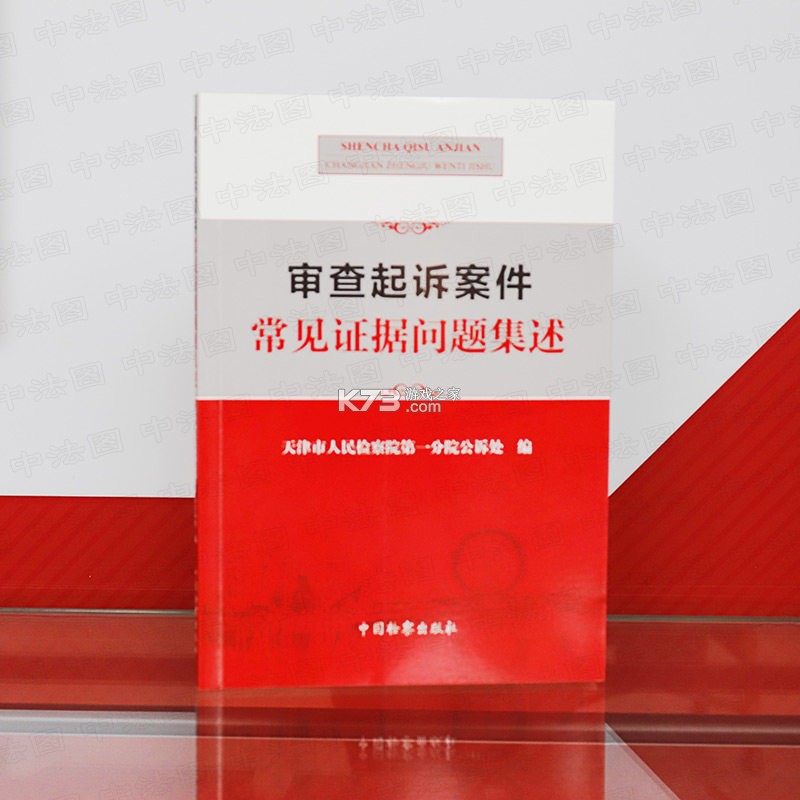 愚爱 v2.10.0 app下载免费 截图