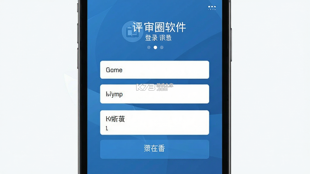 评审圈 v2.2.38 下载app 截图