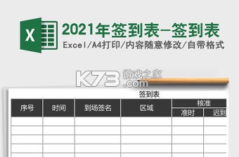 评审圈 v2.2.38 下载app 截图