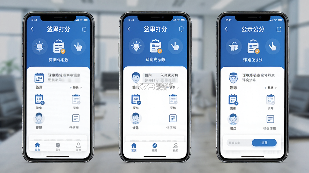 评审圈 v2.2.38 下载app 截图