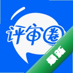 评审圈下载appv2.2.38