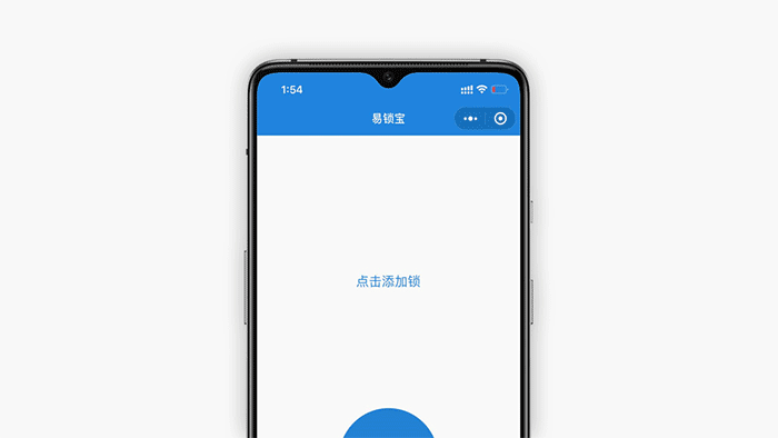 智能锁小宝 v5.2.5.6 app下载免费 截图