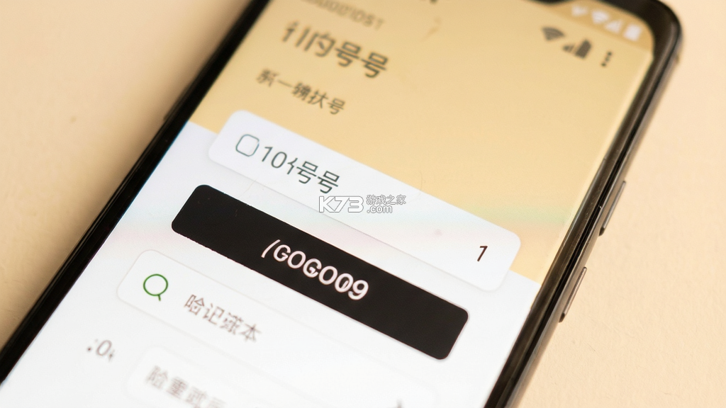 旦人养生 v5.0.55 安卓app下载 截图