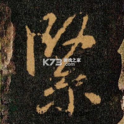 旦人养生 v5.0.55 安卓app下载 截图