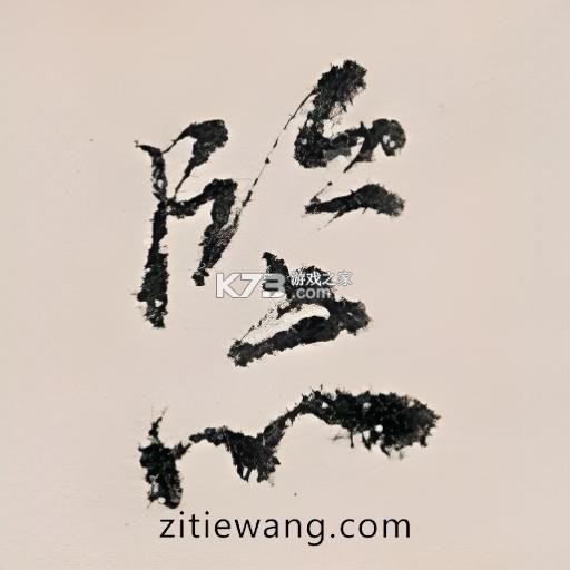 旦人养生 v5.0.55 安卓app下载 截图
