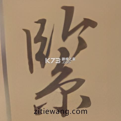 旦人养生 v5.0.55 安卓app下载 截图