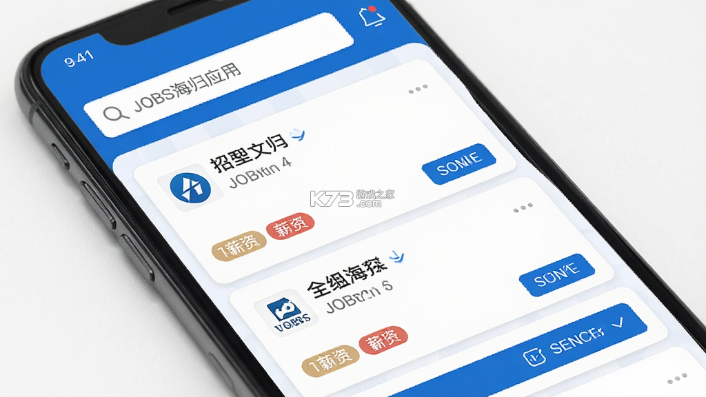 JOBS海归 v2.0.14 安卓app下载 截图