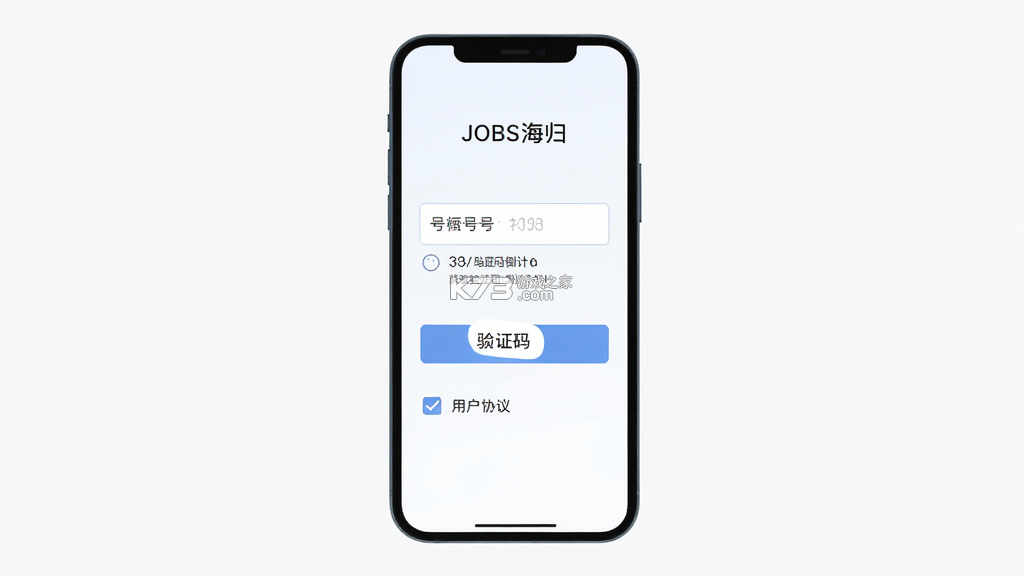 JOBS海归 v2.0.14 安卓app下载 截图