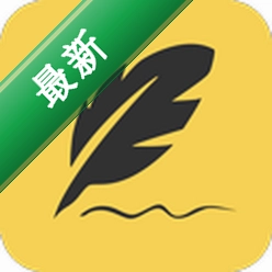 轻记事本安卓app下载v2.4.5