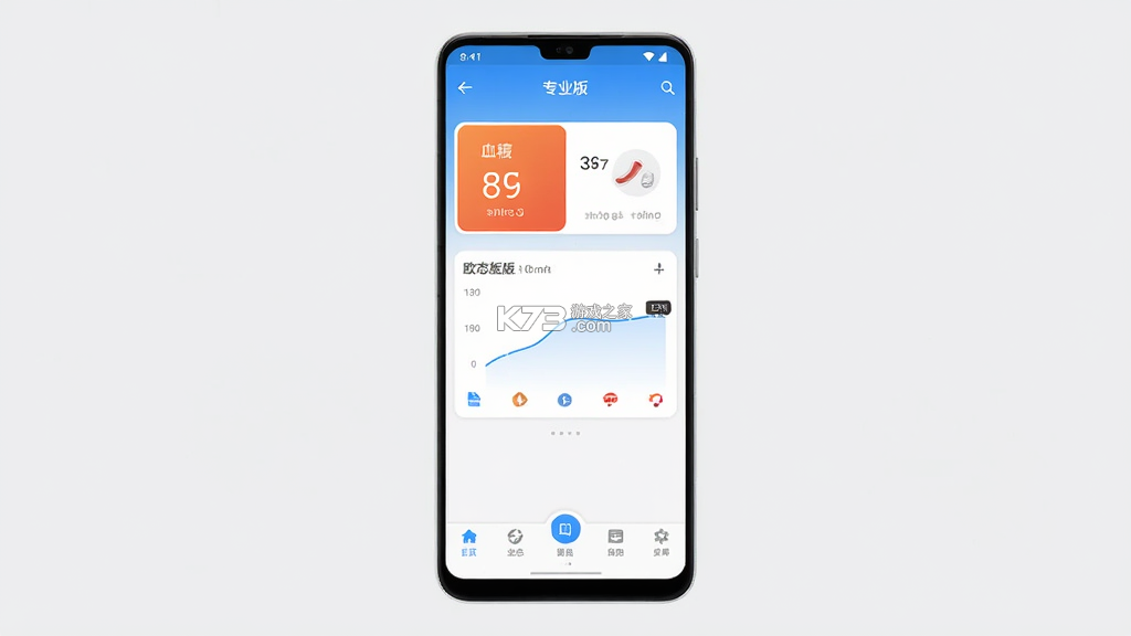 欧态专业版 v1.17.0 app下载免费