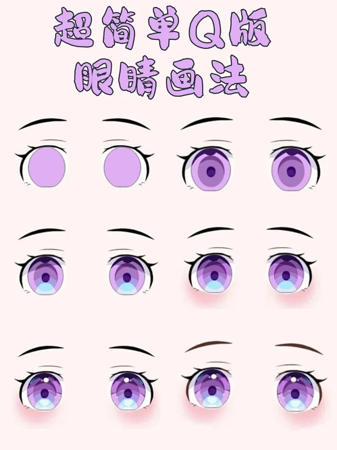 幼升小全课程 v2.6.8 app下载免费 截图