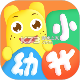 幼升小全课程app下载免费v2.6.8
