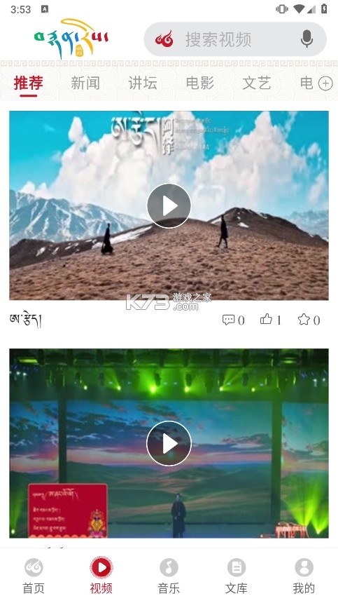 云藏搜索 v2.25.9 app下载免费 截图