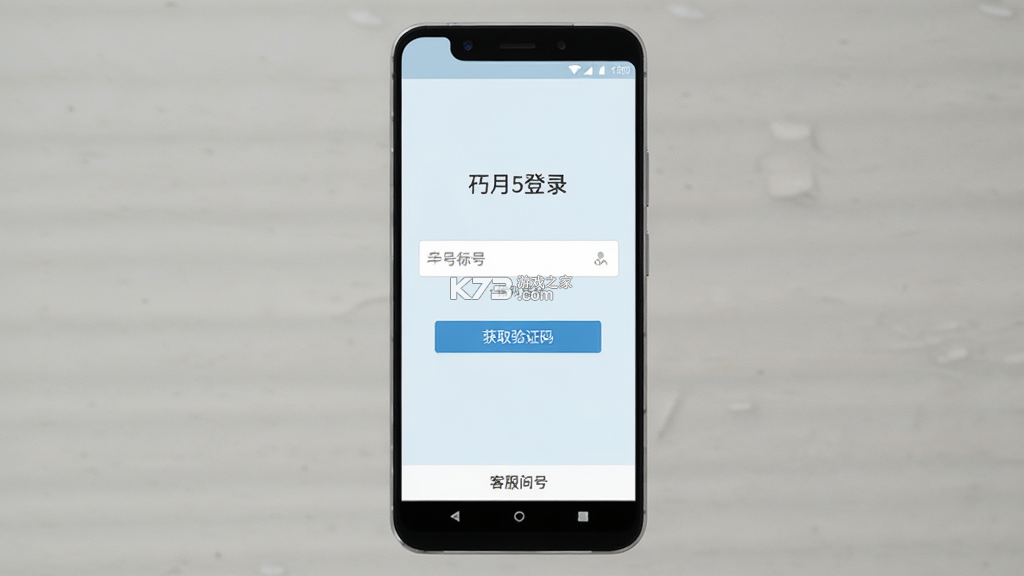朽月通讯 v1.5.4 app下载免费 截图