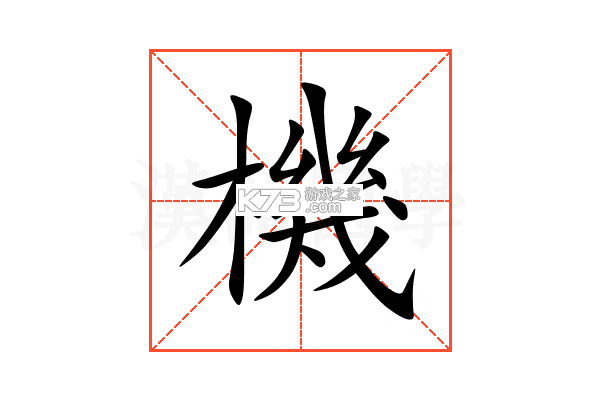 机将师傅 v1.7.7 安卓app下载 截图