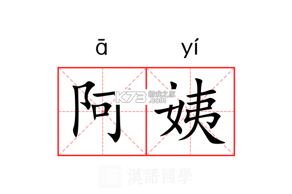 阿姨直聘服务端 v2.3.5 安卓app下载 截图
