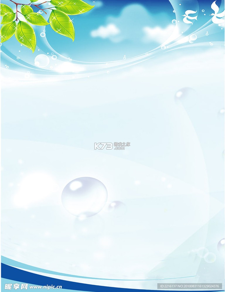 千金中医 v1.0.24 下载官方版 截图