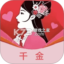 千金中医 v1.0.24 下载官方版
