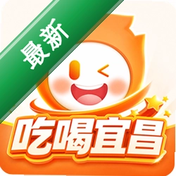 吃喝宜昌app下载免费v3.0