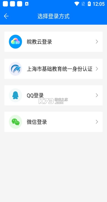 吃喝宜昌 v3.0 app下载免费 截图