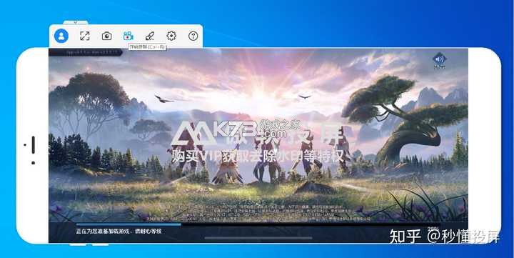 云投屏 v1.1.4 app下载免费 截图