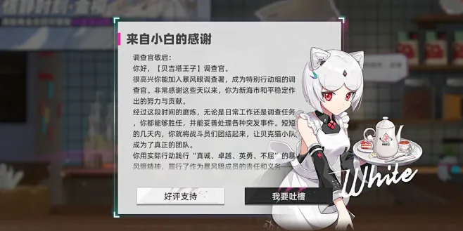 天街喵 v3.0.7 app下载免费 截图