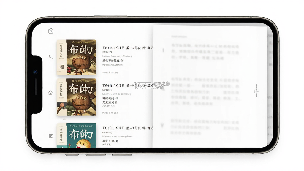 布可 v1.1.2 安卓app下载 截图