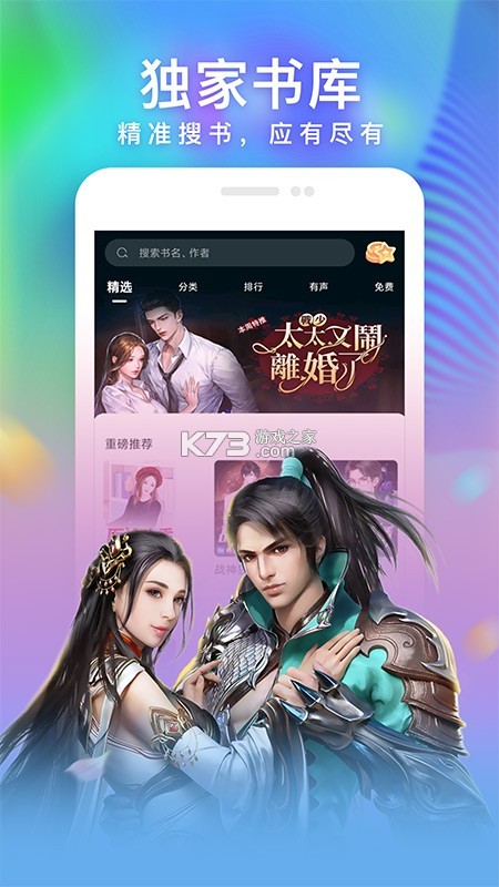 布可 v1.1.2 安卓app下载 截图