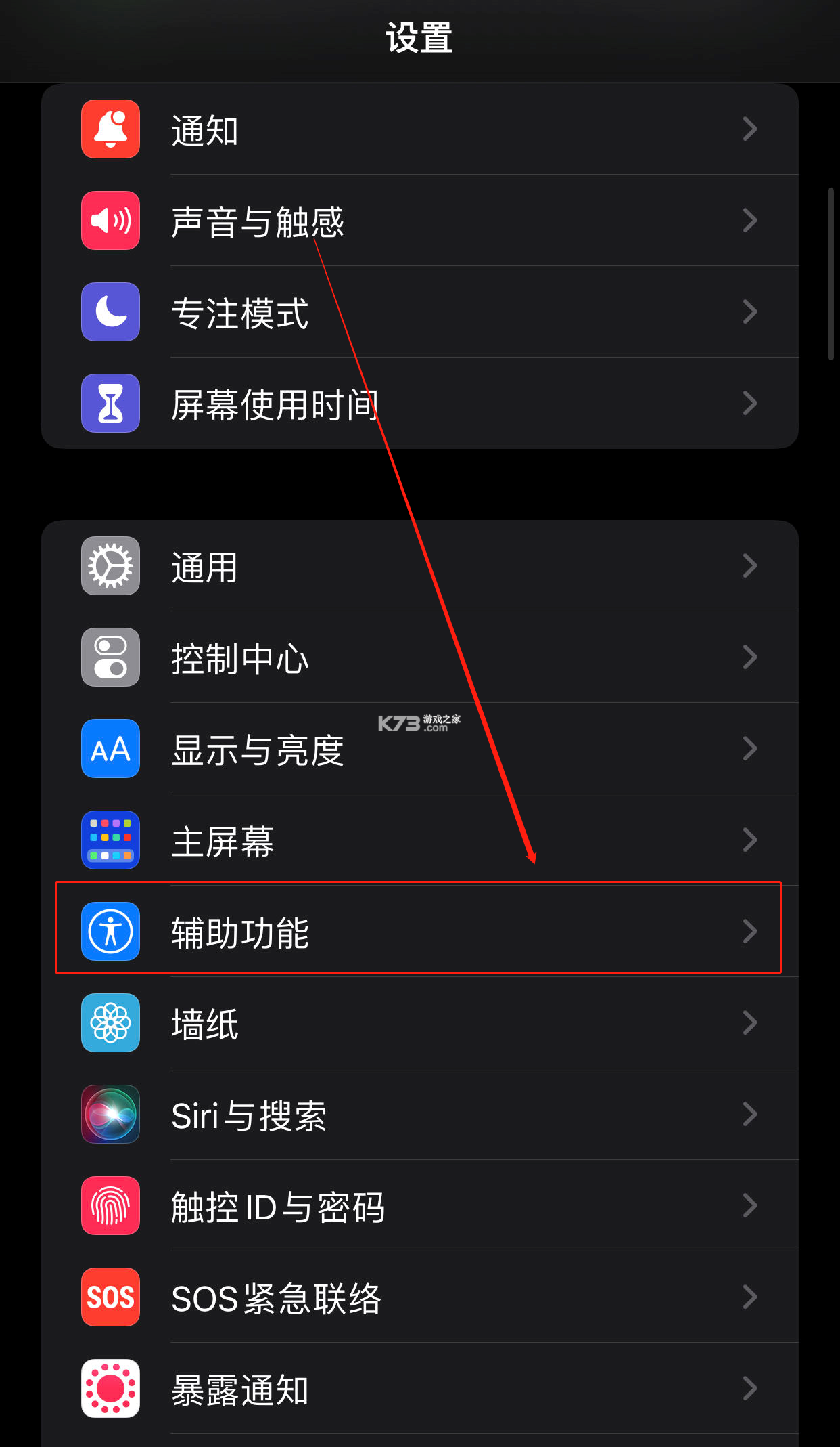 CareClaw v3.0.146 安卓app下载 截图